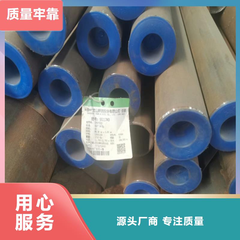 无缝钢管_注浆管专业生产厂家