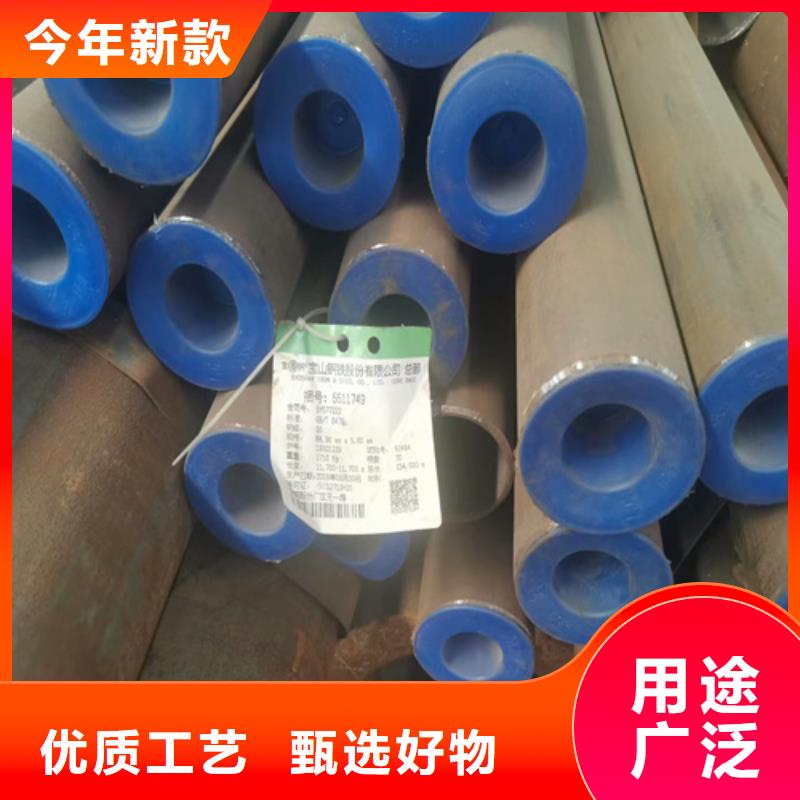 40cr无缝钢管批发价格