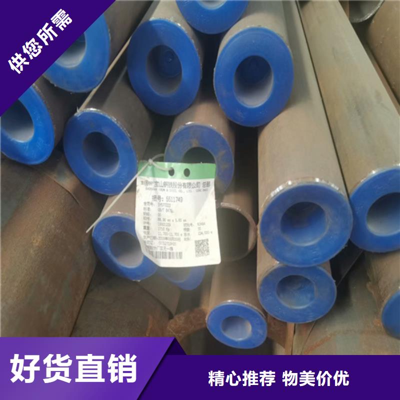 T91合金钢管货到付款商家
