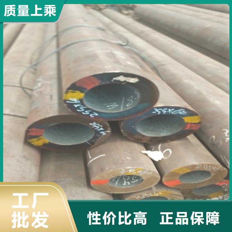 35crmo合金钢管看图加工