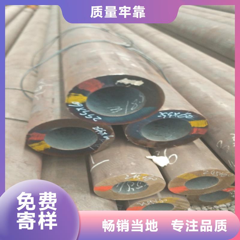 20cr无缝钢管一支多少钱