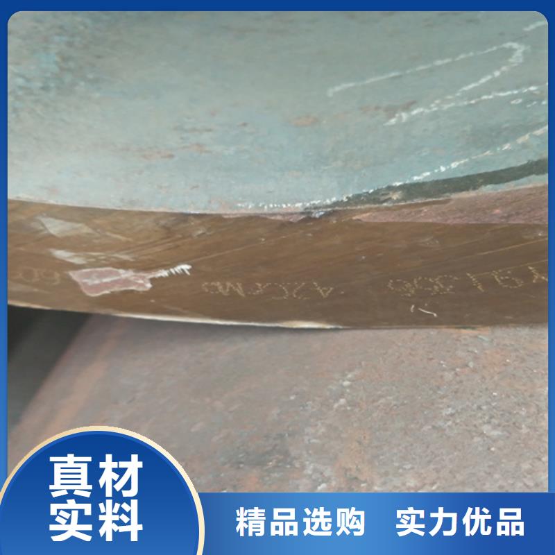 20cr无缝钢管一支多少钱