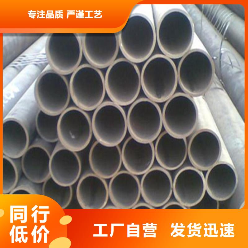 15crmo合金钢管理论重量表