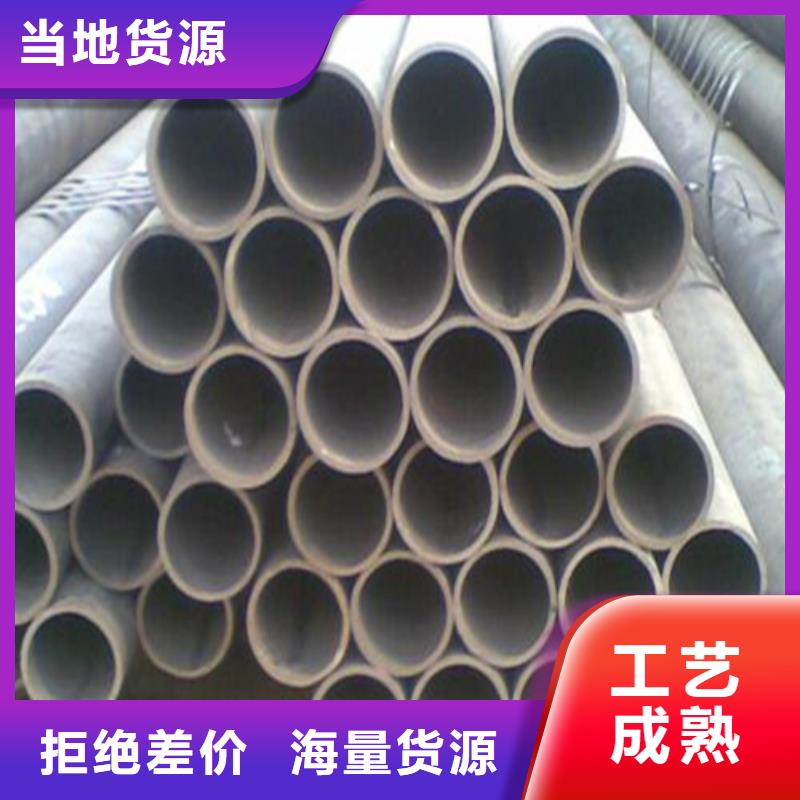 昌江县42crmo合金钢管直销价格