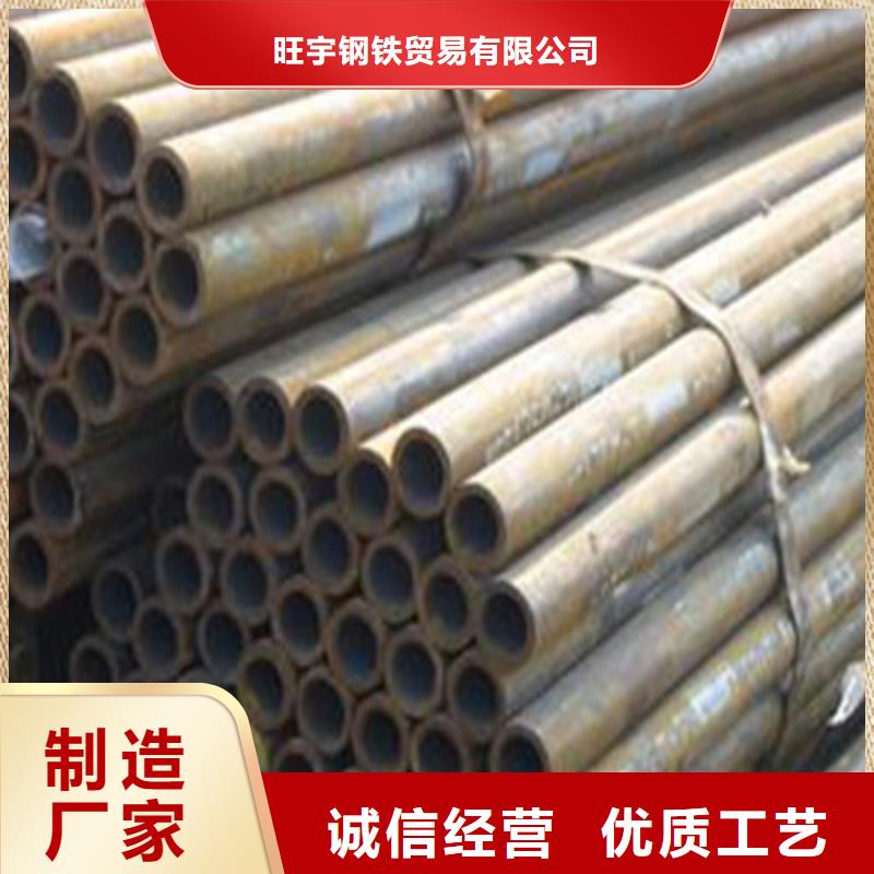管棚管厚壁无缝管