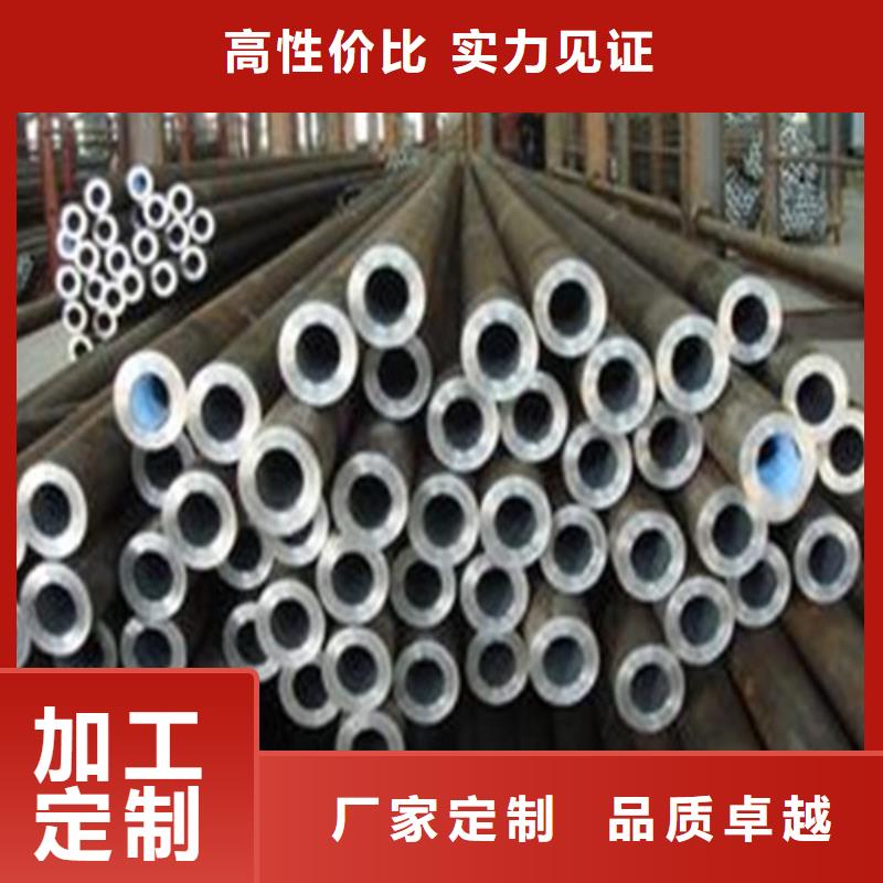 【无缝钢管】合金管厂家