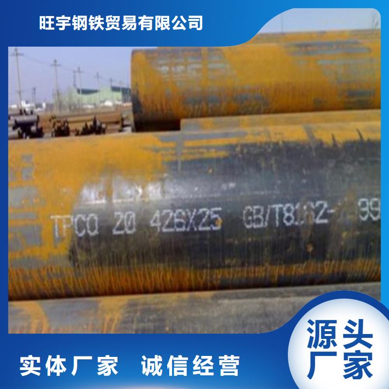 Q235B圆钢方钢管件定尺销售商