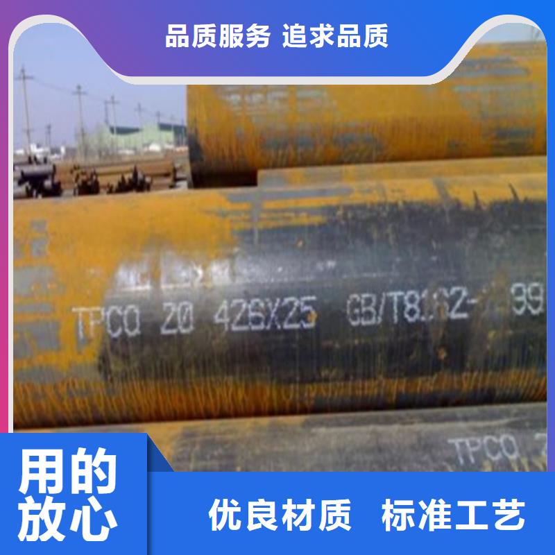 无缝钢管合金管快速生产