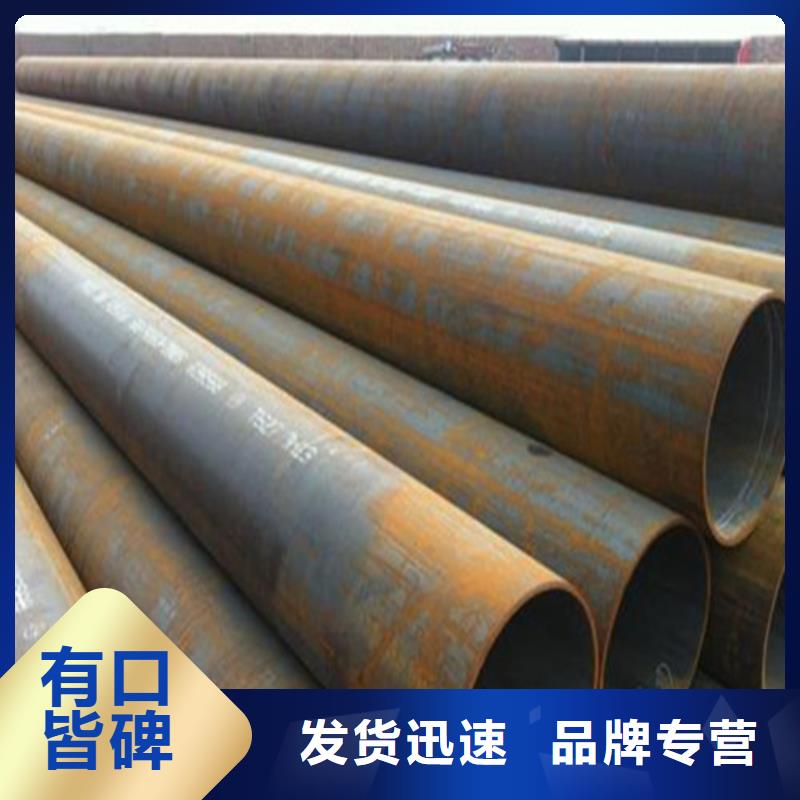35号无缝钢管货到付款商家