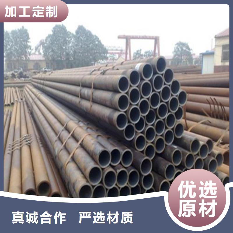 20crmo无缝管厚壁无缝管厂家销售商