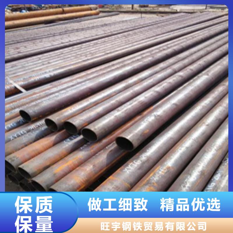 12crmo1mnvf合金钢管来图定制
