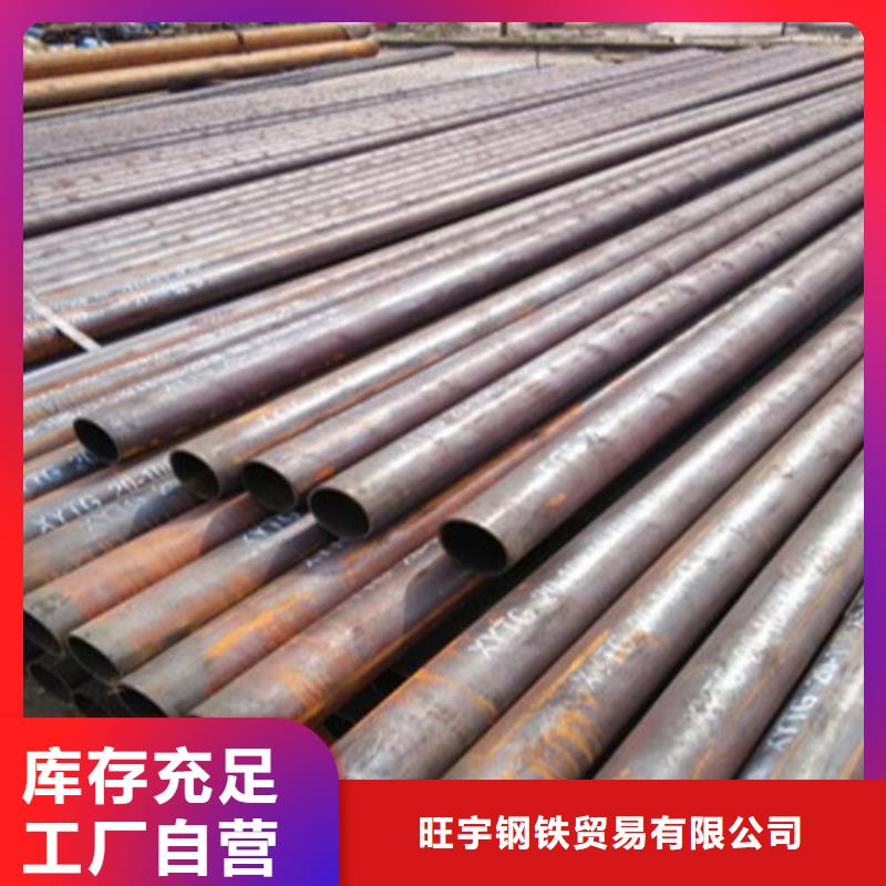 35crmo合金钢管看图加工