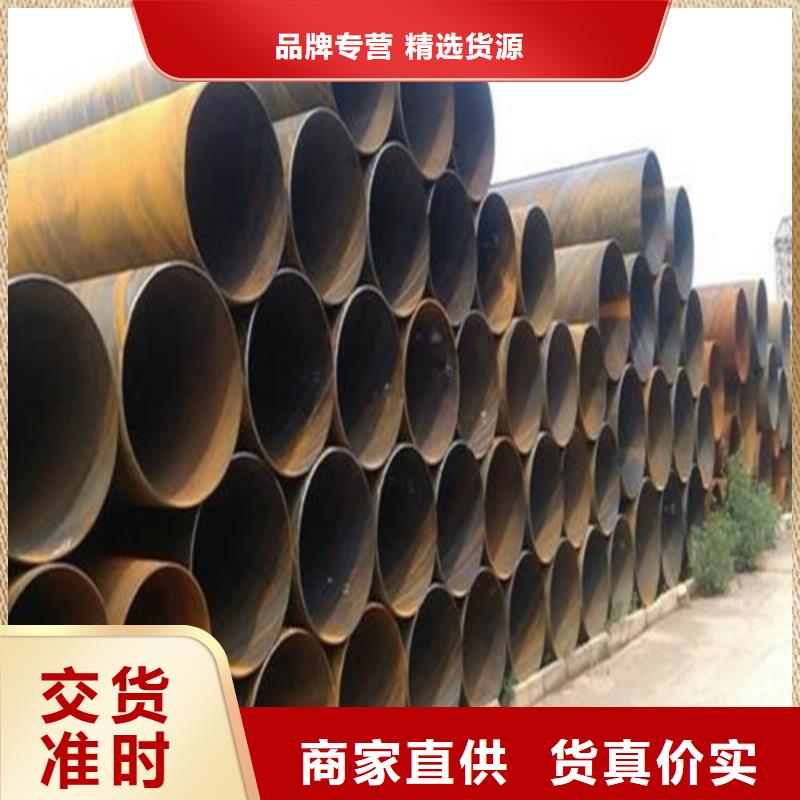 20号无缝钢管合金钢管切割