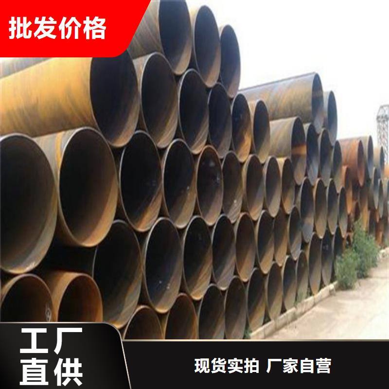 45号矩管无缝管优惠价格