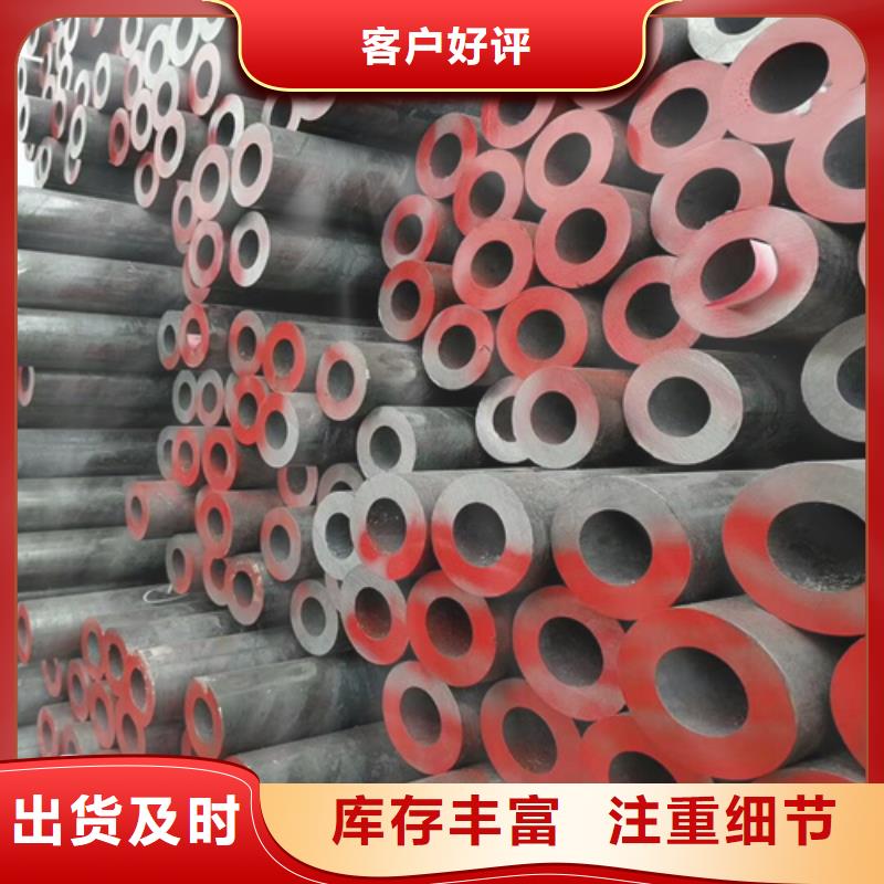 35号无缝钢管规格齐全