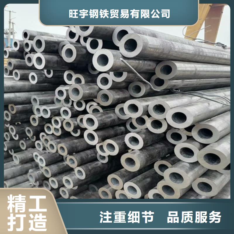 12cr1mnvf合金钢管人有我优