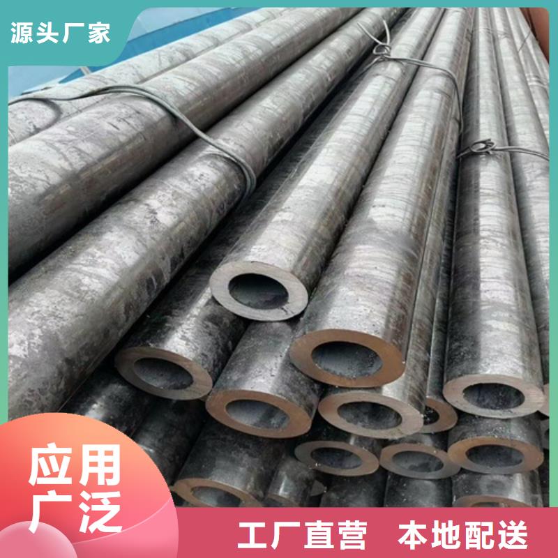 40cr无缝管-40cr无缝管保质