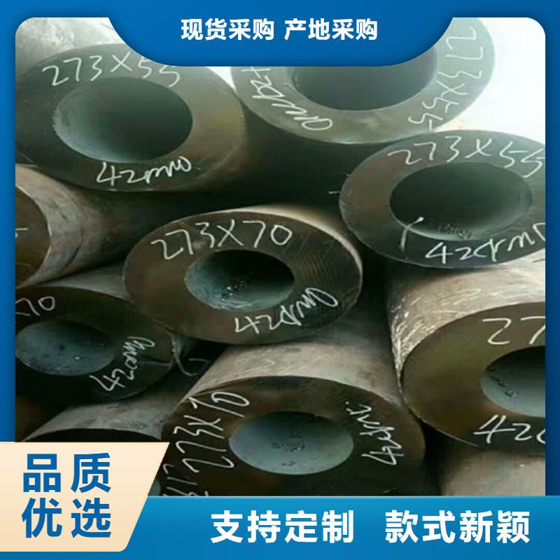 45号厚壁无缝钢管定尺切割