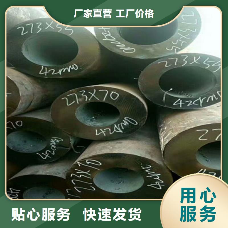 Gcr15无缝钢管定尺切割管件