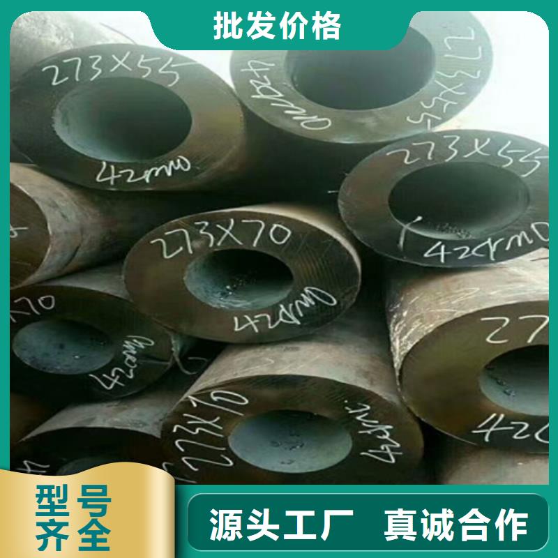 40cr无缝管理算公式