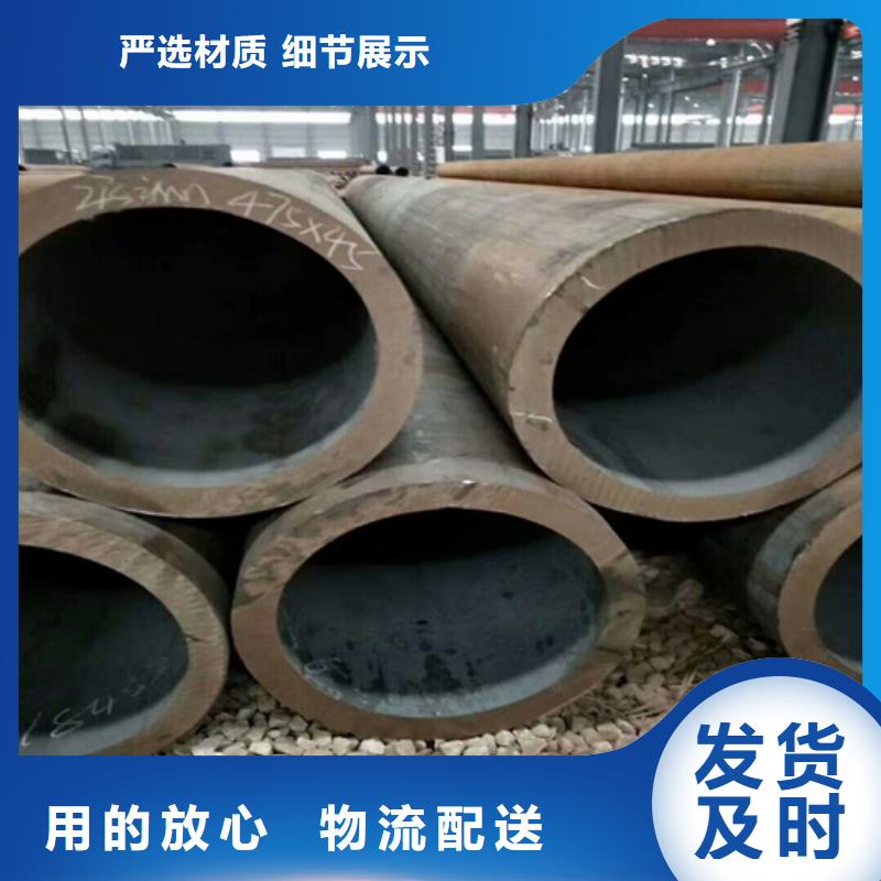 12cr1mnvG合金钢无缝管发货快