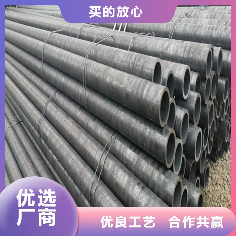 35号无缝钢管货到付款商家