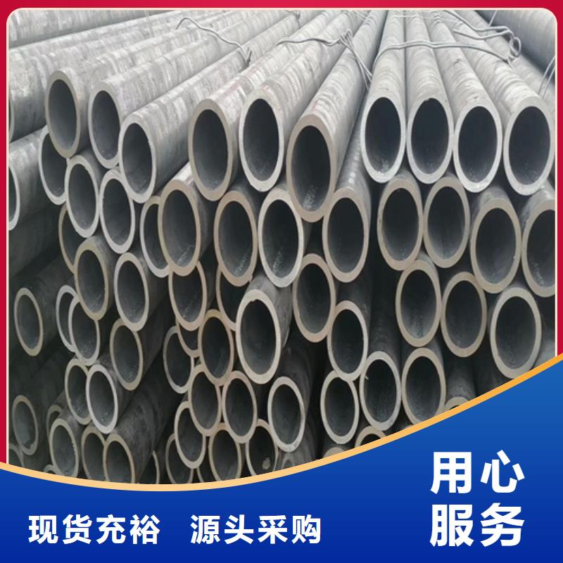 35号无缝钢管货到付款商家