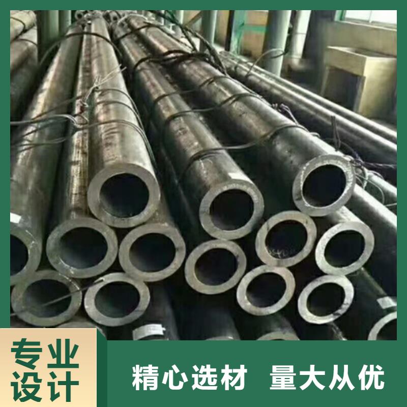 35号无缝钢管货到付款商家