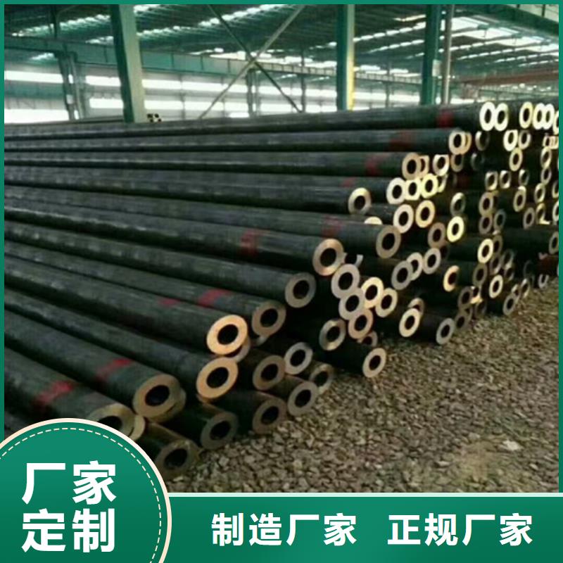 35号无缝钢管货到付款商家