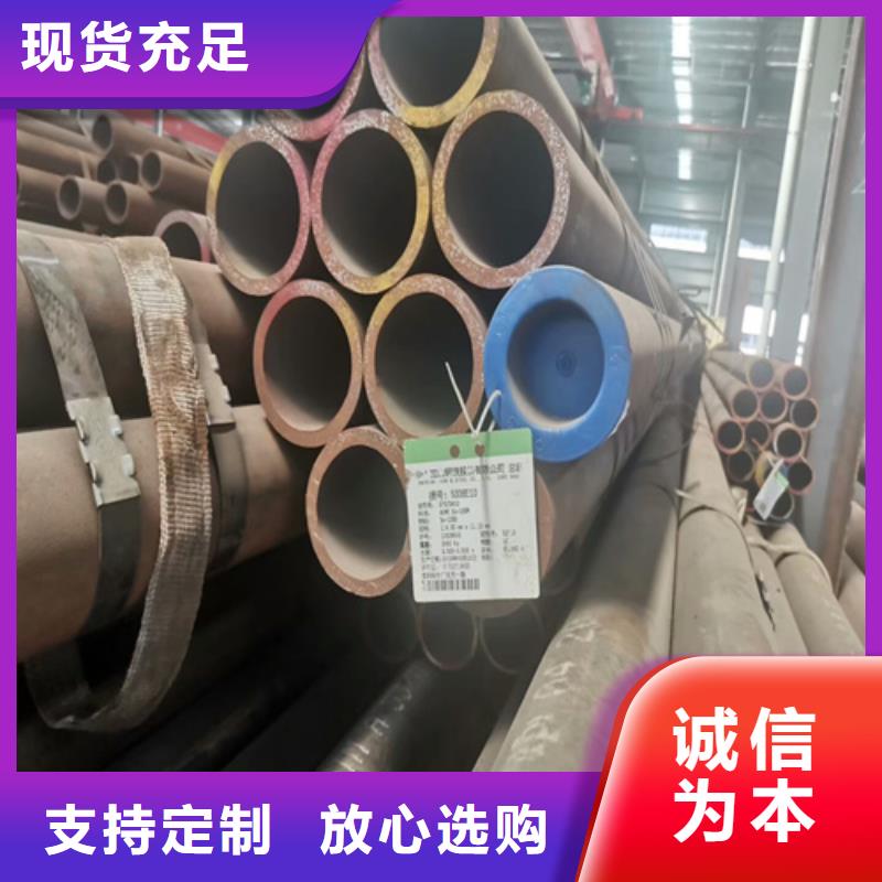 15crmo合金钢管理论重量表