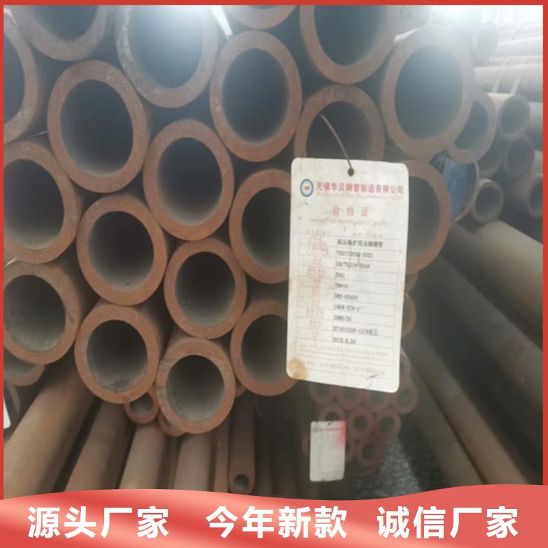 管棚管厚壁无缝管