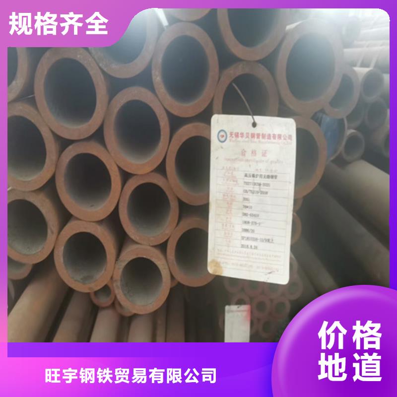 15crmo合金钢管理论重量表