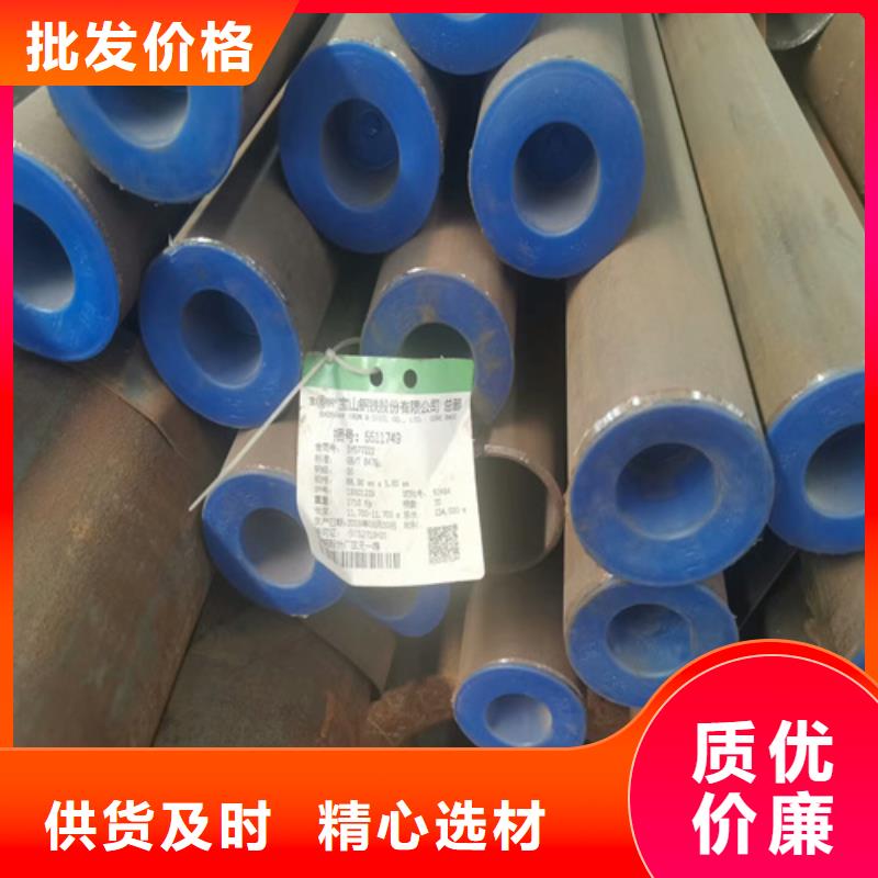 管棚管厚壁无缝管