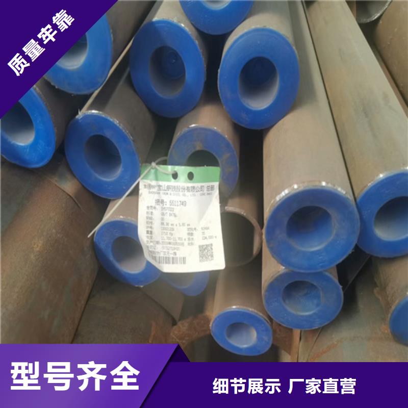 15crmo合金钢管理论重量表