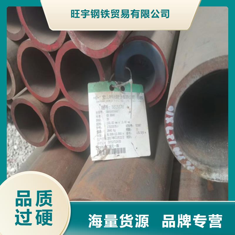 15crmo合金钢管理论重量表