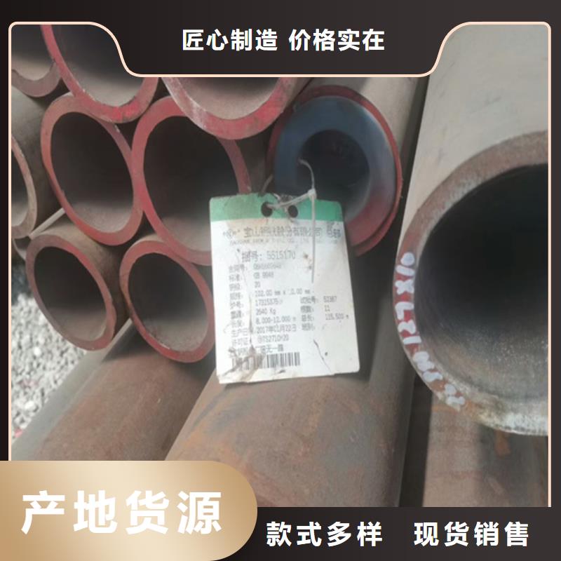 管棚管厚壁无缝管
