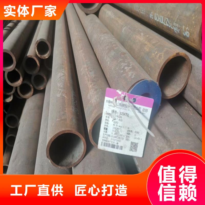 35号无缝钢管货到付款商家