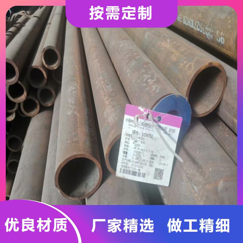 管棚管厚壁无缝管