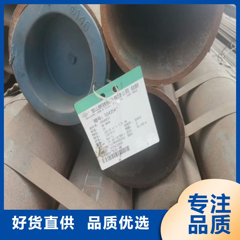 15crmo合金钢管理论重量表