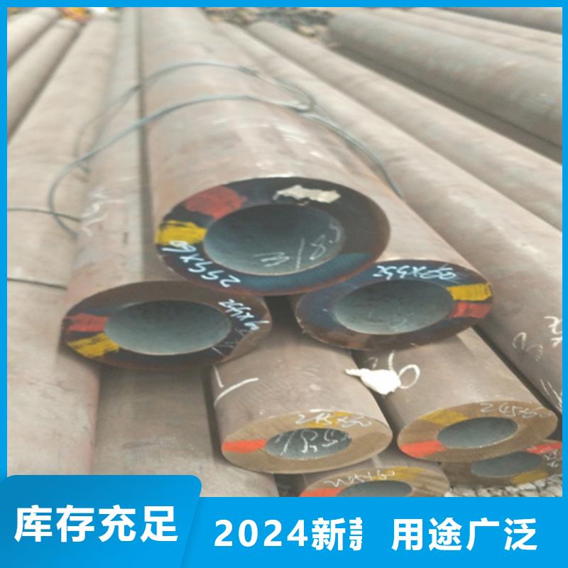 35号无缝钢管货到付款商家