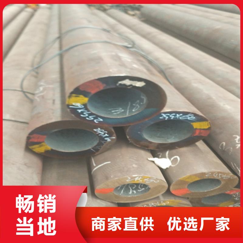 管棚管厚壁无缝管