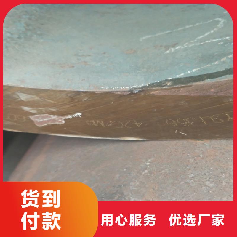 15crmo合金钢管理论重量表
