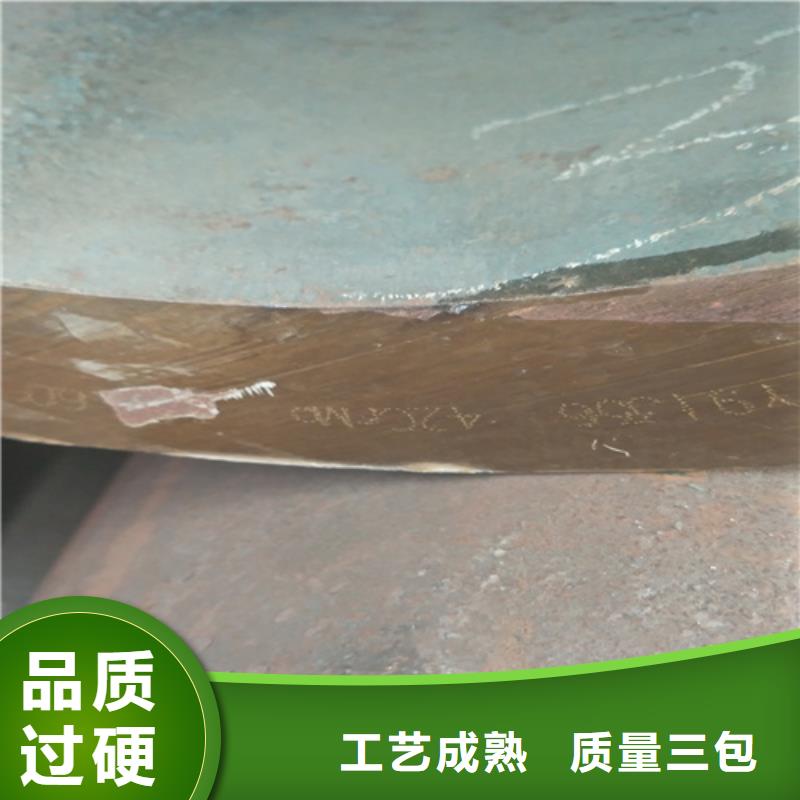 35号无缝钢管货到付款商家