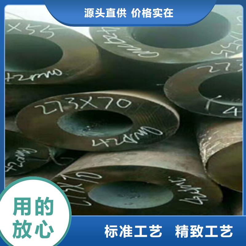 合金管液压支柱管规格齐全