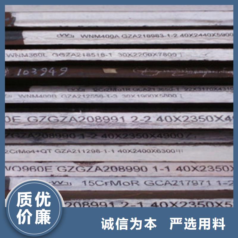 Q245R容器板钢板标准件加工厂