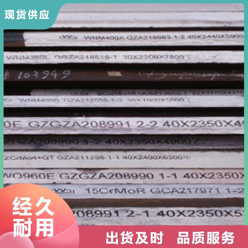 【钢板】,无缝钢管今年新款