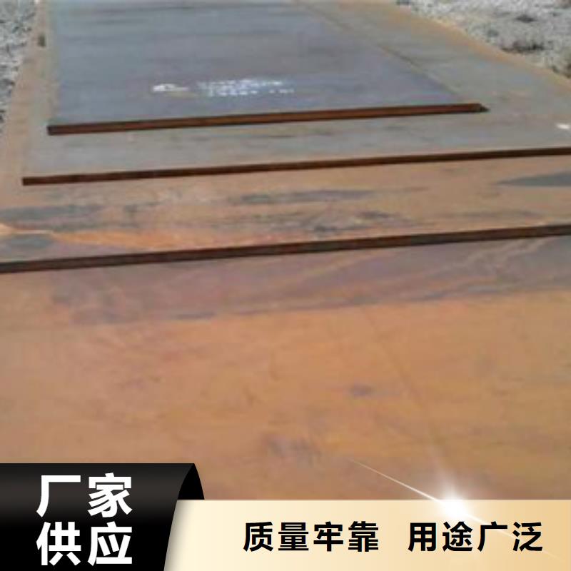32crmo合金钢板含碳多少