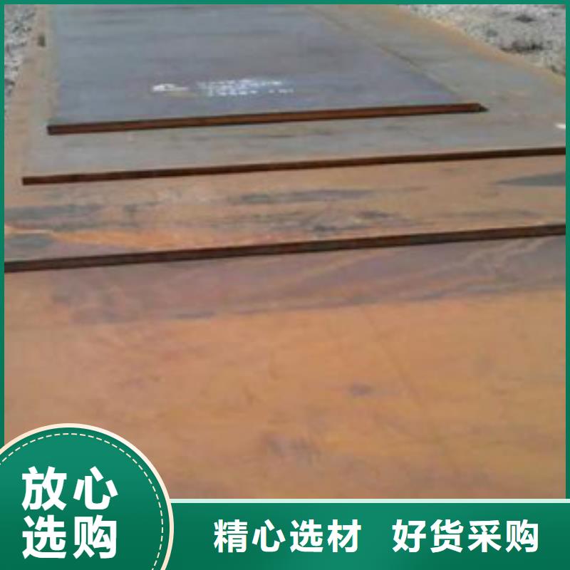 Q345r容器板钢板厂家报价