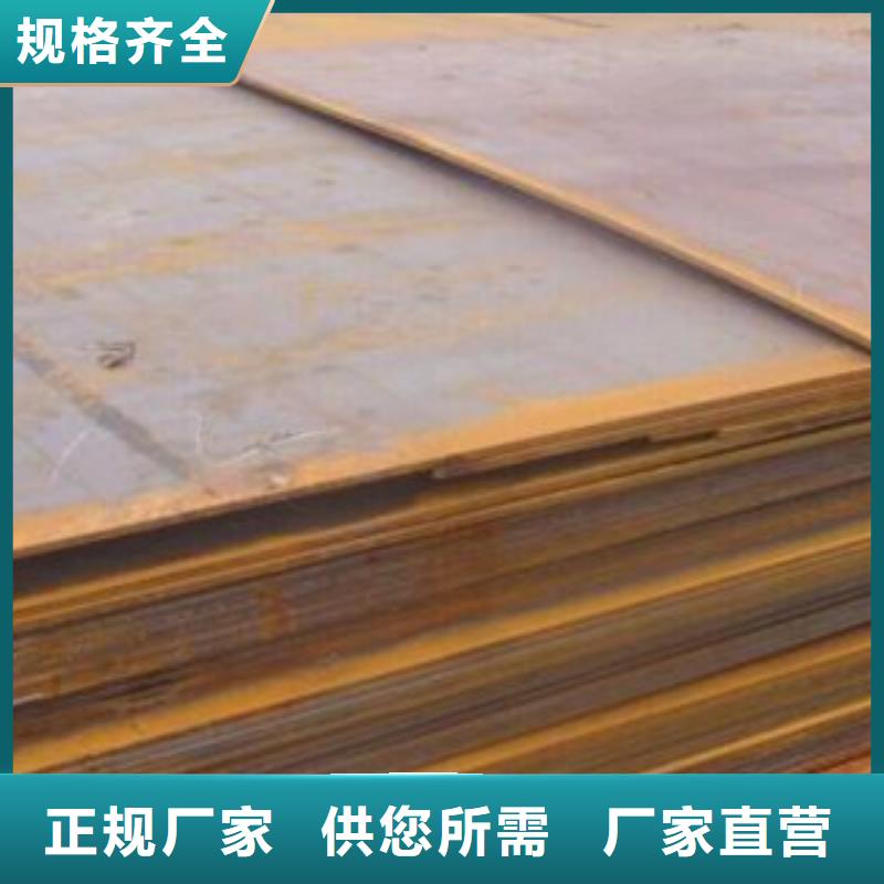 35号钢板运费多少钱