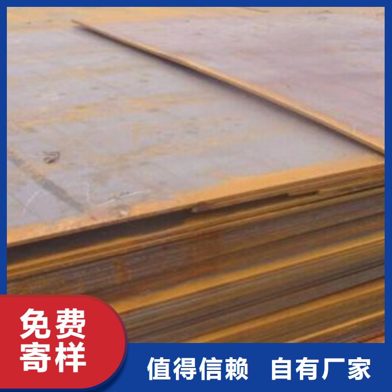 35crmo合金钢板商家报价